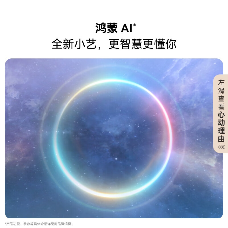 HUAWEI Pura X 12GB+512GB 月影灰 1610阔型屏 鸿蒙操作系统5 红枫原色影像 折叠屏手机 华为鸿蒙智能手机高清大图