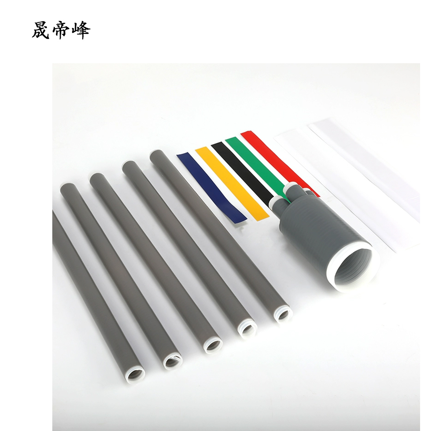 晟帝峰 户内冷缩三芯电缆终端头 NLS-10/3.3 300-400 套高清大图