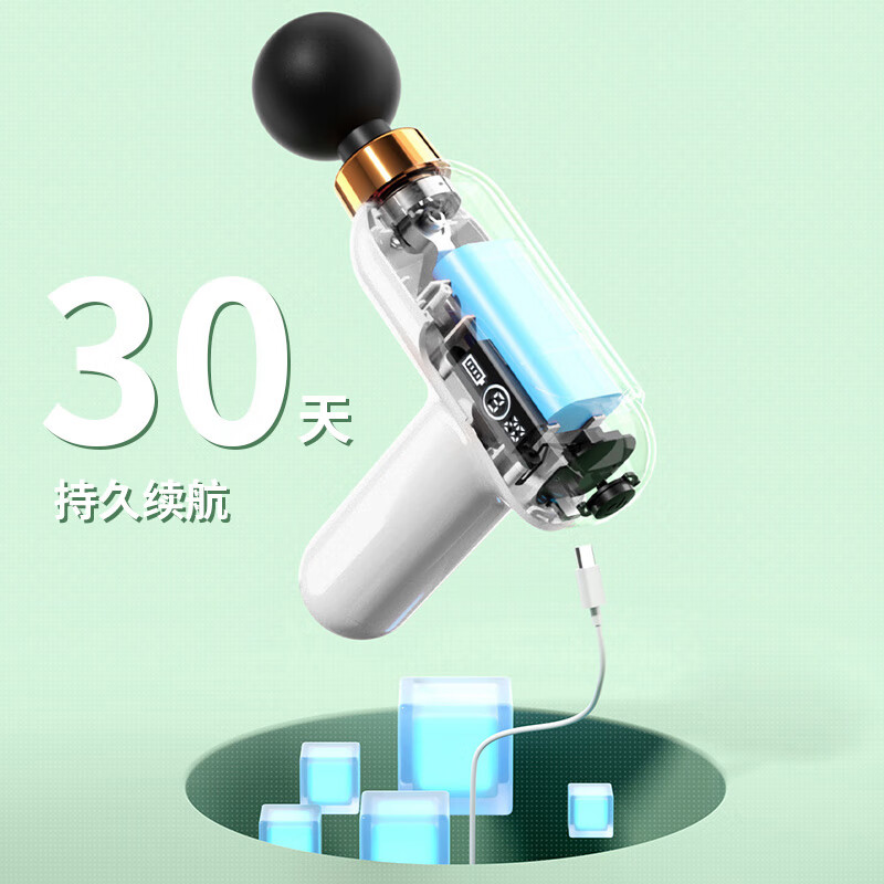 西屋筋膜枪MA16高清大图