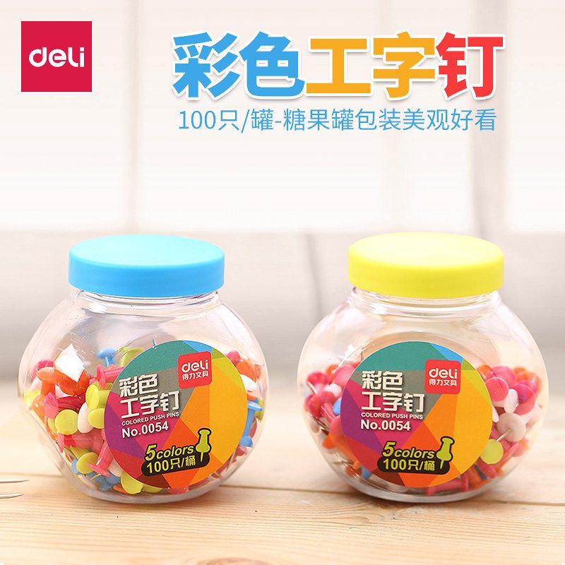 [精选]得力 0054 彩色工字钉图钉 软木板/软木留言板钉软木钉照片墙钉(100枚/桶)