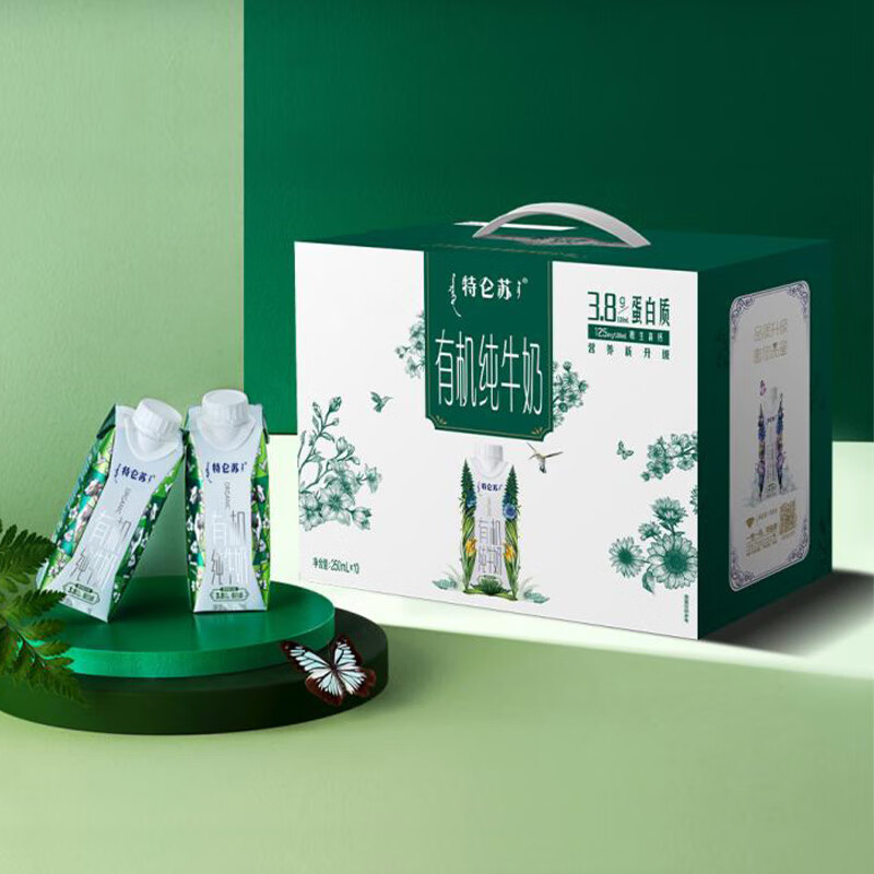 蒙牛 特仑苏有机纯牛奶梦幻盖250ml*10盒整箱高清大图