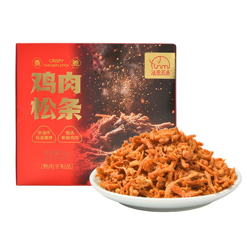 法思觅语香辣味鸡肉松条65g 香脆鸡肉松条鸡肉干肉脯肉条盒装非油炸休闲零食官方正品旗舰店图片