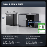 [重磅新品]凯度 净魔方G100大容量16套嵌入式洗碗机家用全自动