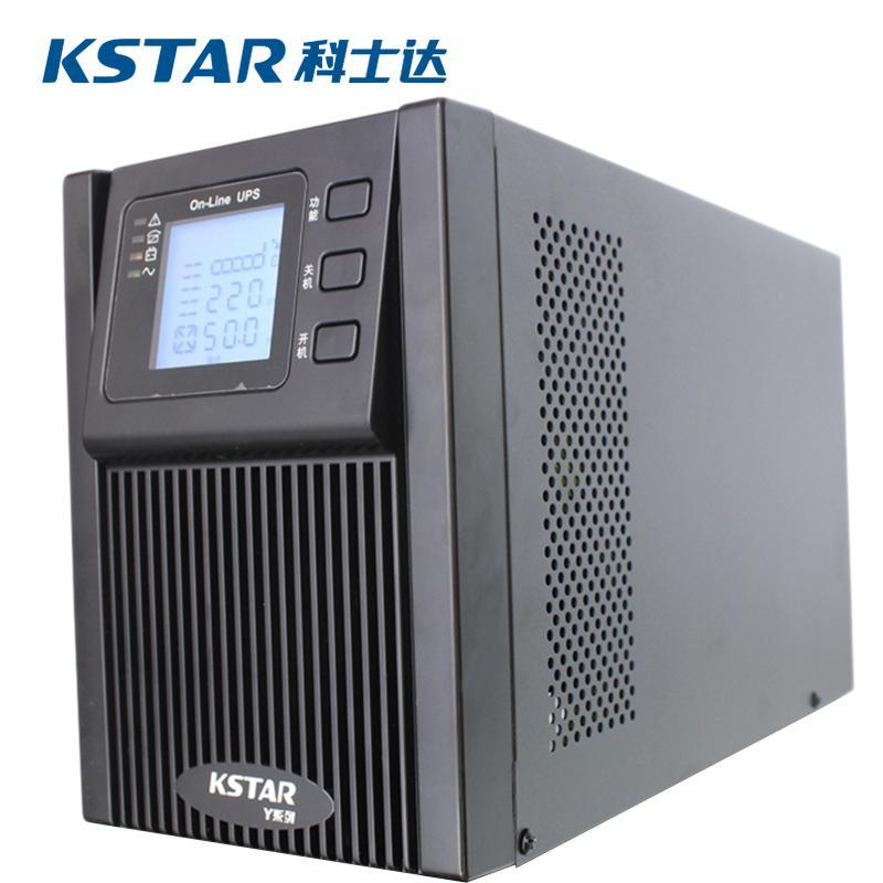 科士达(KSTAR) UPS 不间断电源YDC9103H 3KVA 1小时