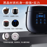 飞利浦（Philips）电饭煲HD3160家用迷你智能预约电饭锅底盘加热不粘涂层内胆2L太空黑可制作酸奶HD3060升级