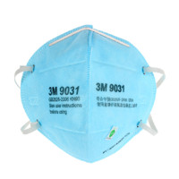 3M 9031 折叠式防尘口罩标准号(耳带式)(10副装)
