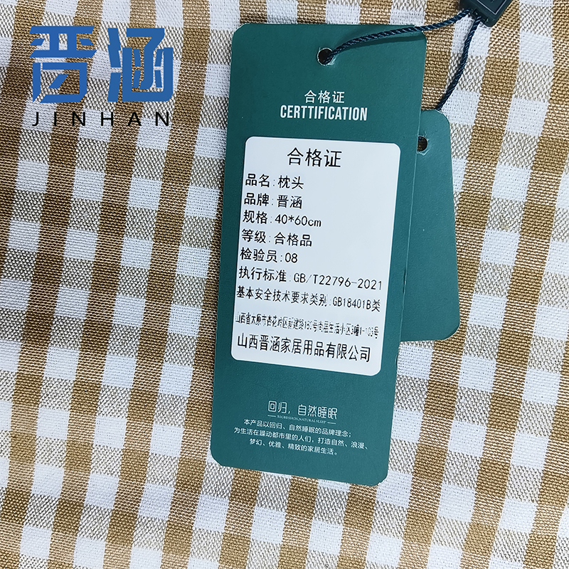 晋涵 枕头 40*60cm 个高清大图