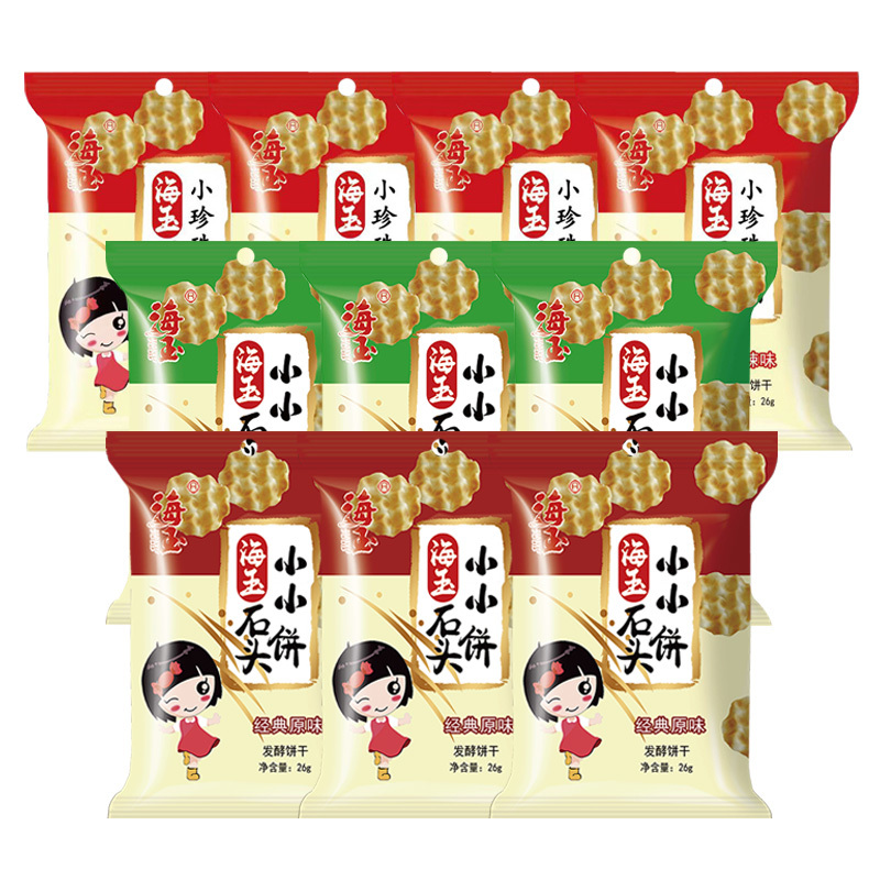 海玉休闲饼干石头饼酥脆健康非油炸原味26g*3袋+麻辣味26g*4袋+椒盐味26g*3袋(包装随机)