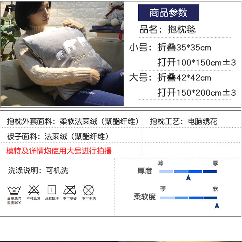 汽车抱枕被子两用办公室珊瑚绒午休空毯子卡通靠垫多功能枕头