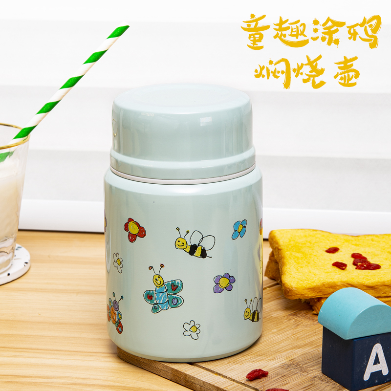 迪乐贝尔童趣涂鸦焖烧壶