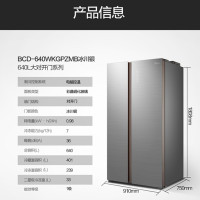 【官方授权优惠品】美的 BCD-640WKGPZMB 冰川银 家用 对开 风冷变频 节能静音 彩晶玻璃门 多维变频电冰箱