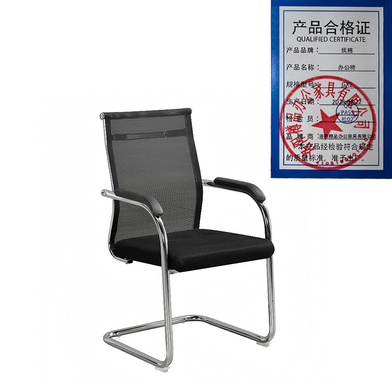 抚樽 办公椅高清大图