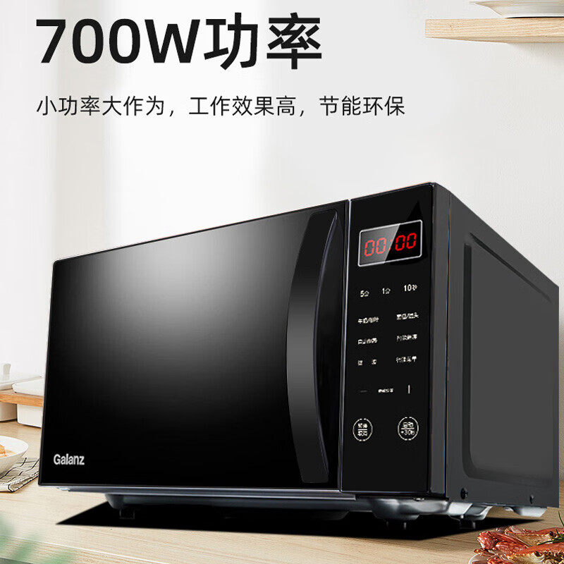 格兰仕微波炉 家用智能按键平板电脑版操作简单智能菜单P70F20CN3L-HP3S0高清大图