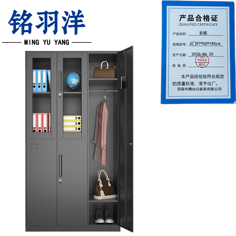 铭羽洋衣柜5门97*50*185cm台高清大图