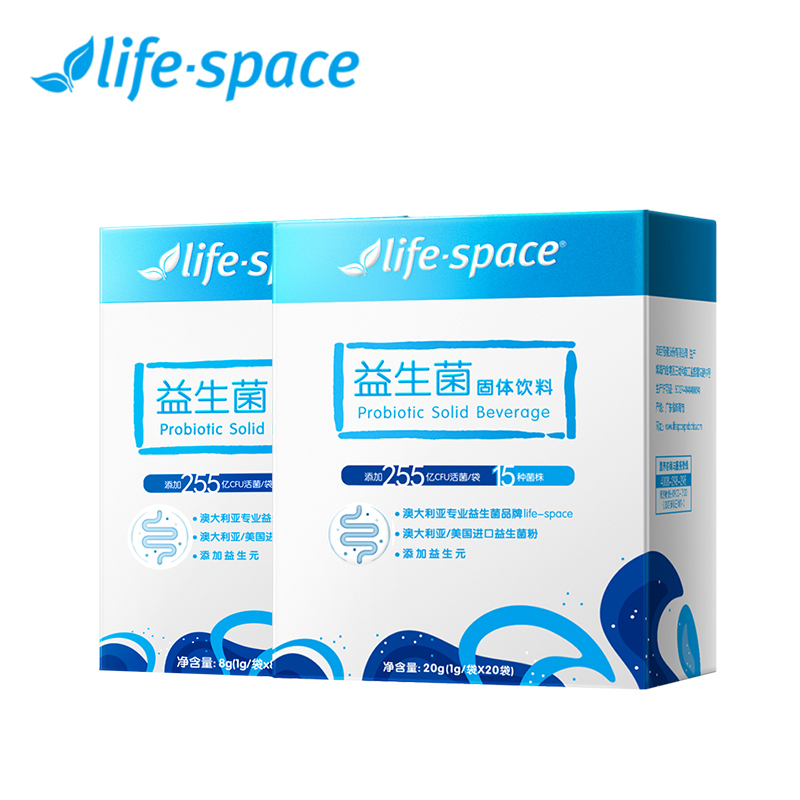 life·space益生菌固体饮料(255亿,20袋)送8袋 高活性多菌种 成人肠胃肠道冻干粉固体饮料