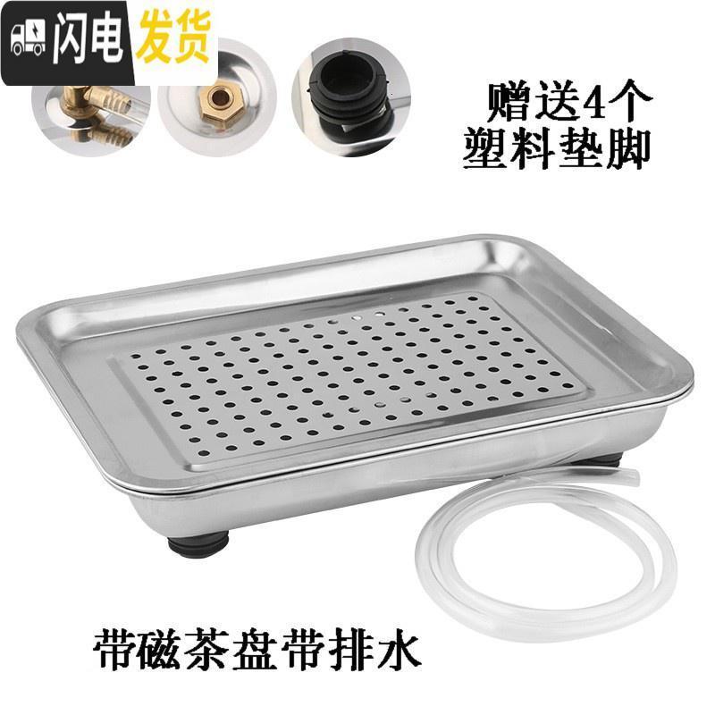 三维工匠304加厚不锈钢茶盘 长方形带排水双层排水式功夫茶具茶台茶托盘小 201密孔无磁36*27带排水一套