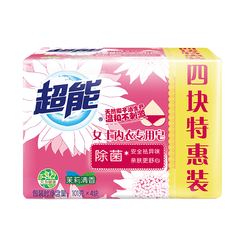 101g4超能女士内衣专用皂 4块装 内衣专用皂清洗皂抑菌去血渍肥皂洗衣皂男女士洗内裤皂