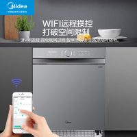 美的（Midea）洗碗机P40 /P60 家用商用 13套嵌入式 变频热风烘干 UI操作面板 三星级消毒 WIFI智控
