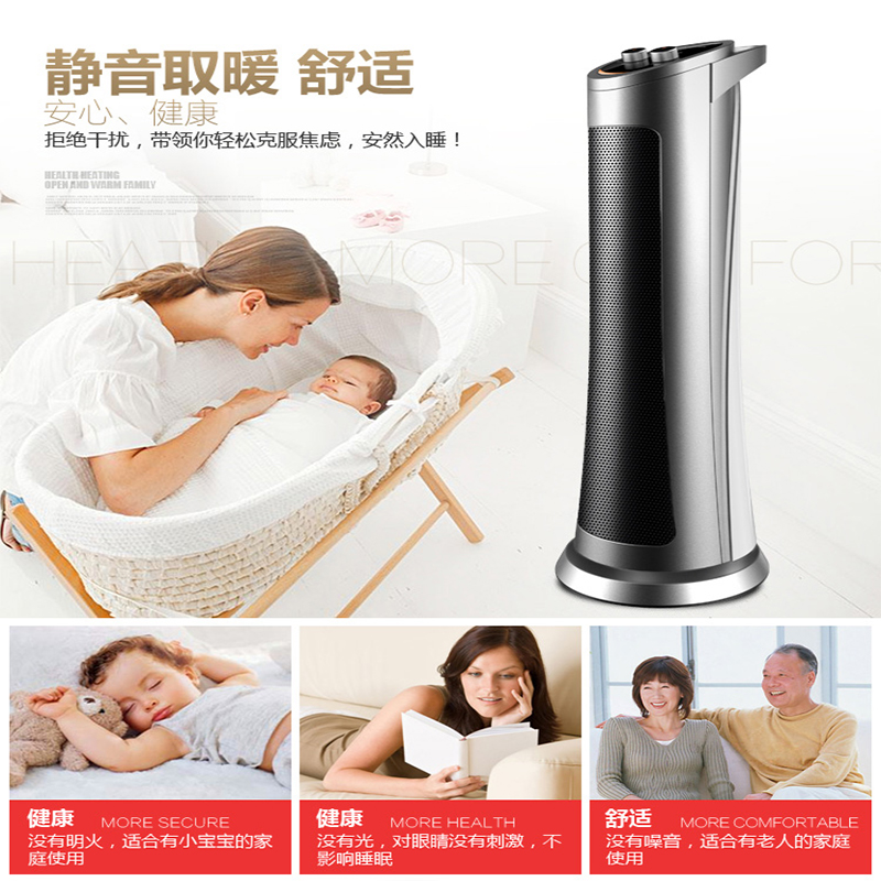 先锋(SINGFUN)暖风机HN413PS-20(DQ3318)高清大图