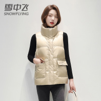 雪中飞2021立领加厚保暖宽松白鸭绒羽绒马甲无袖外套女士冬季短款