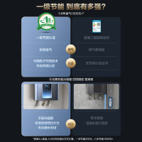 万和 二级能效 燃气热水器天然气13L家用智控水伺服恒温燃热省气微焰燃烧防冻小体积JSQ25-ME5T13