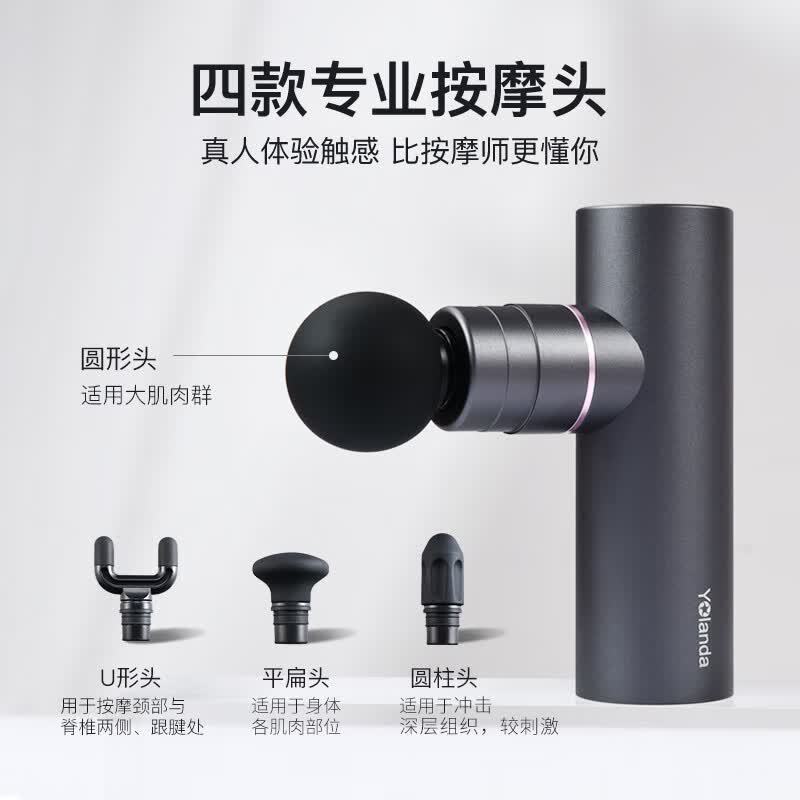 云康宝(Yolanda)筋膜枪按摩器 强劲肌肉放松缓解酸痛按摩 灰色(单位:个)