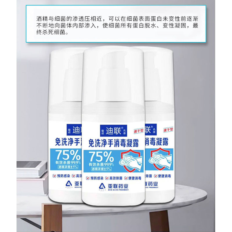 三清 生活用品套餐 A1265