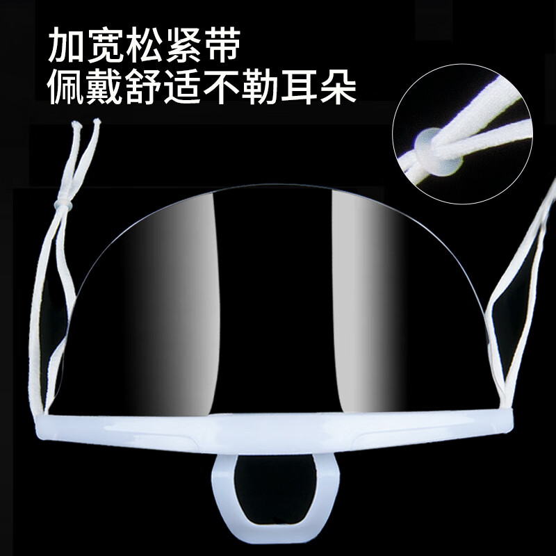 安美尚(ams)透明口罩餐饮专用防飞沫微笑厨房厨师酒店餐厅食堂地摊卫生用100只/包高清大图
