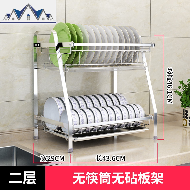 家用304不锈钢沥水碗架晾放碗碟碗筷碗盘用品收纳盒厨房置物架3层_1_503 2层：标准版【无挂件】