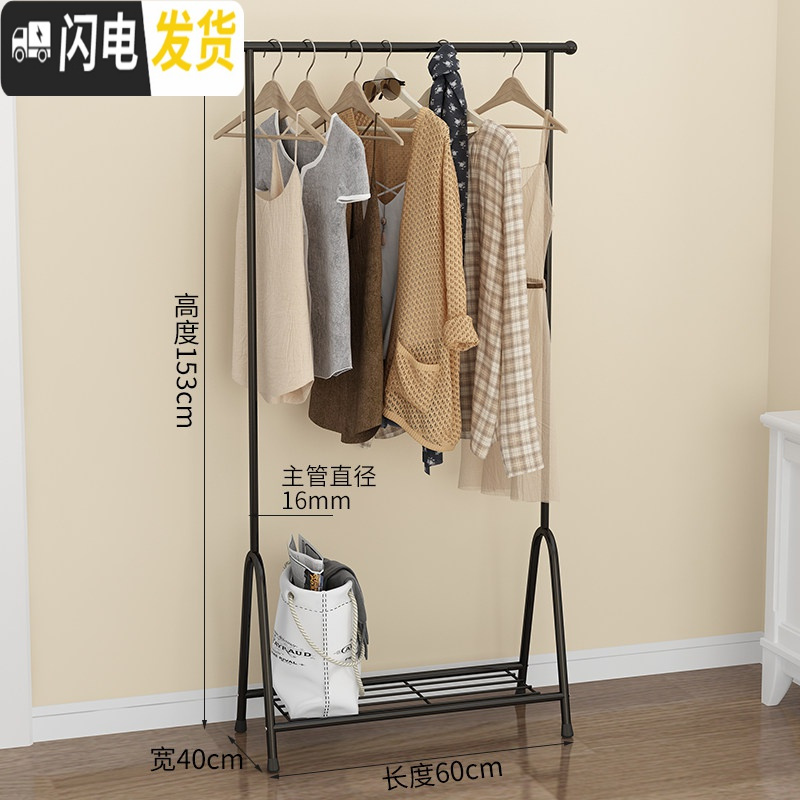 三维工匠晾衣架落地折叠挂衣架卧室内家用宿舍学生用收纳凉晒衣服架子高清大图