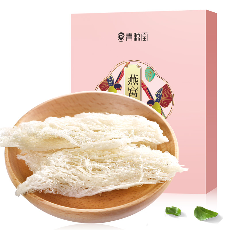 青源堂牌 大燕条白燕 女性老人孕妇产后燕窝营养滋补品 马来西亚进口溯源10g