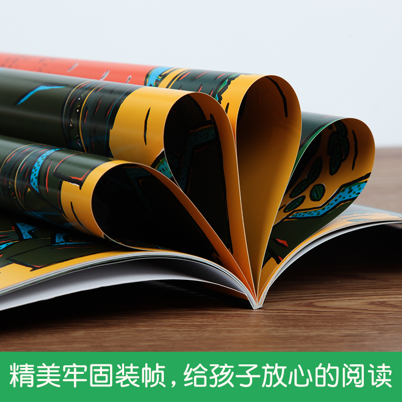 好饿的小蛇[精装] [正版]宫西达也恐龙系列绘本全11册你看起来好像很好吃绘本我是霸王龙永远永远爱你遇到你真好儿童绘本5