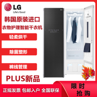 LG衣物护理机S5BB