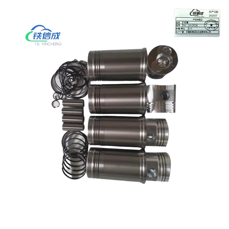 铁信成 六配套 TXC - XJI-CPC30 个高清大图