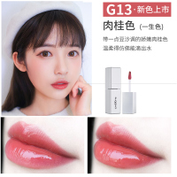 稚优泉水光唇釉唇膏口红持久保湿唇彩唇蜜染唇液滋润女学生G13