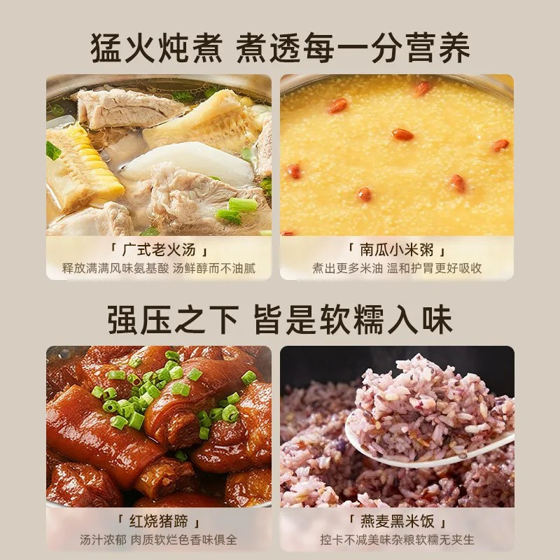 九阳(Joyoung)电压力锅有钛0氟0涂层不锈钢家用双胆高压锅5L升大容量多功能智能电饭煲炖肉电饭锅HA-SE1133