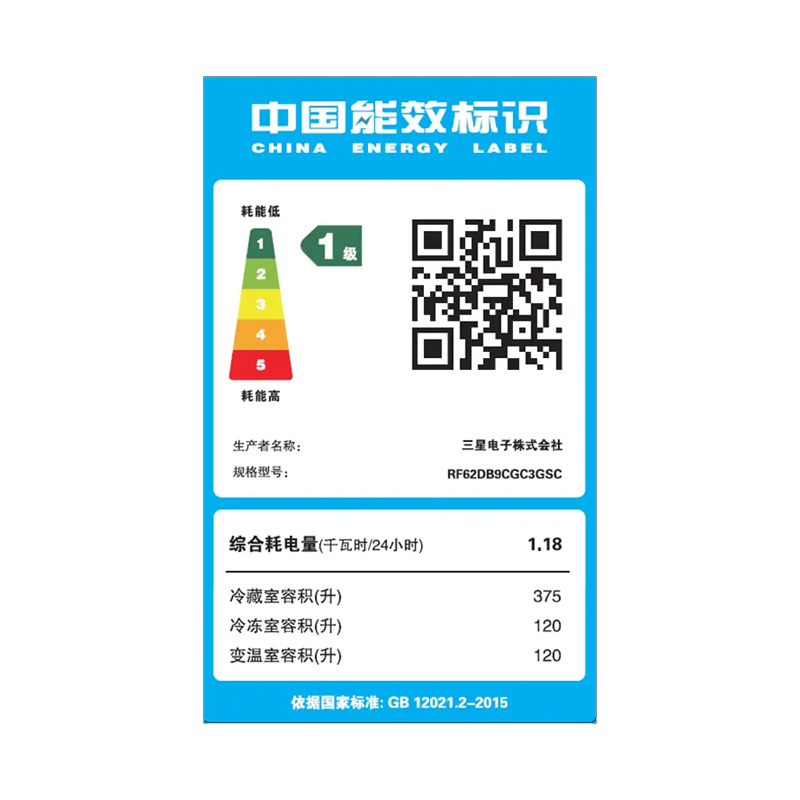 [国补]三星十字门冰箱RF62DB9CGC3GSC 615L独立保鲜三系统 AI节能 玻璃 触摸开门 制冰机原装进口