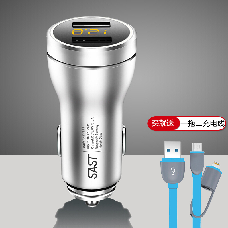 车载充电器汽车用一拖二点烟器插头双usb多功能车充手机快充