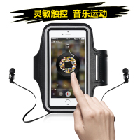 小米Max/mix2手机跑步运动臂包6.4寸臂带绑带健身手臂包臂套男女
