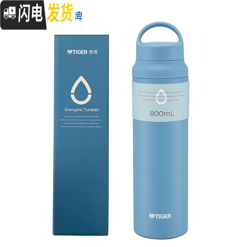 三维工匠MCZ-A080便携大容量运动户外男女保温保冷水壶随手杯 蜡笔蓝(AT)保温壶高清大图