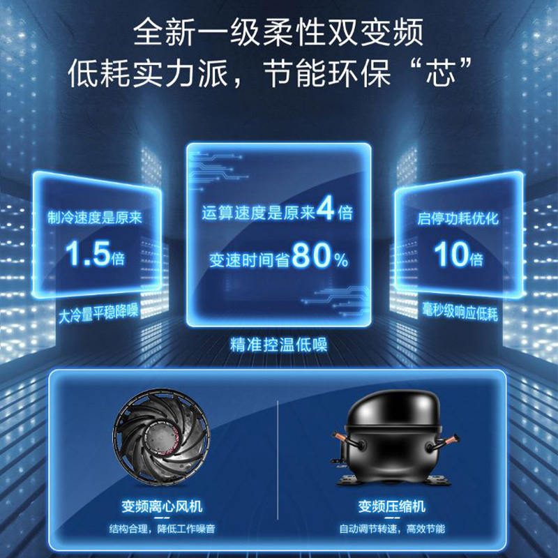 海尔(Haier)616升大对开门冰箱 一级变频 风冷无霜 黑金净化杀菌大容量冰箱BCD-616WGHSSEDC9高清大图