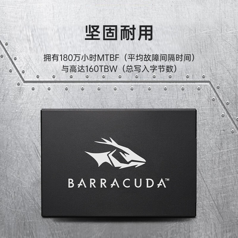 希捷(SEAGATE)酷鱼固态硬盘SSD台式机笔记本一体机2.5英寸硬盘 512GB ZA512CV10002 SATA3.0接口 三年质保