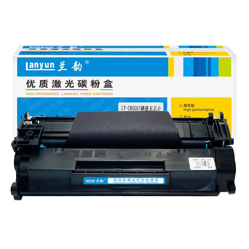 兰韵LY-CRG057硒鼓无芯片 适用于佳能LBP226dw/227dw/223dw/226dw/228 单个装高清大图