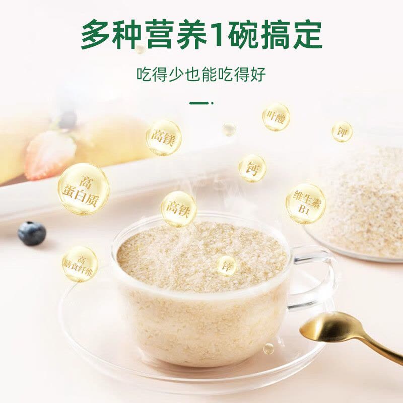 阴山优麦(YIN SHAN OATS)低GI燕麦片300克(内含10条) 燕麦片礼物图片