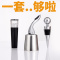 红酒塞葡萄酒瓶塞红酒瓶塞抽空瓶塞抽气软木塞子家用创意密封塞