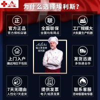埃利斯(AILISI)1.8米岛柜 商用冷柜 冰柜 冷藏冷冻柜 商用展示柜 肉食海鲜柜 雪糕柜 推拉门