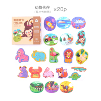 Joan Miro美乐儿童拼图数字卡片益智早教玩具幼儿2-3-4岁英语单词认知卡片 基础词汇 益智玩具 早教