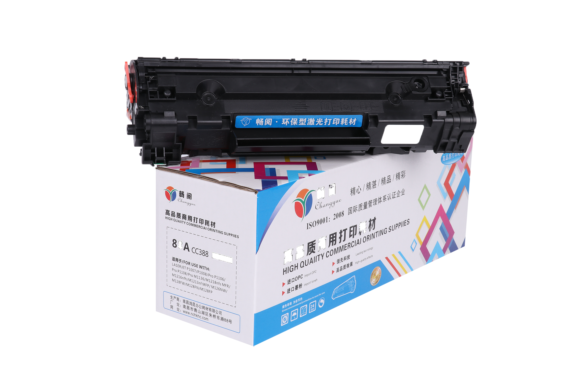 hpcc388a硒鼓适用 hp p1108 p1106 m1216nfh m126nw m1213nf 打印机