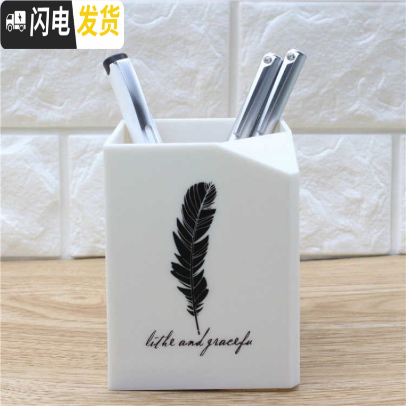三维工匠卡通笔筒创意时尚学生日韩国可爱儿童组合摆件简约多功能文具 4300-4白黑羽毛高清大图