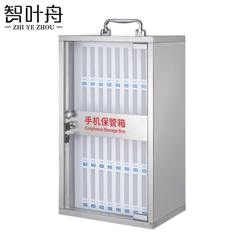 智叶舟手机箱36位280*200*486mm个高清大图